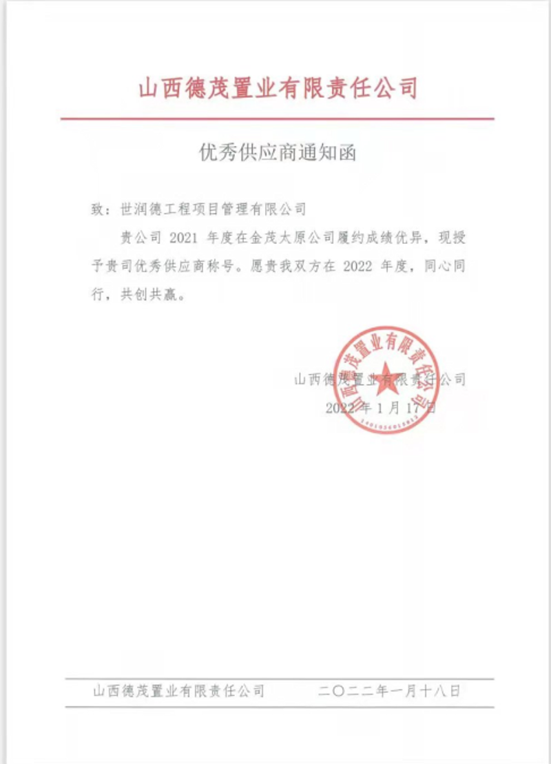 在商业竞争激烈的今天,如何让一家商贸公司赚到真金白银?让我们一起探秘。