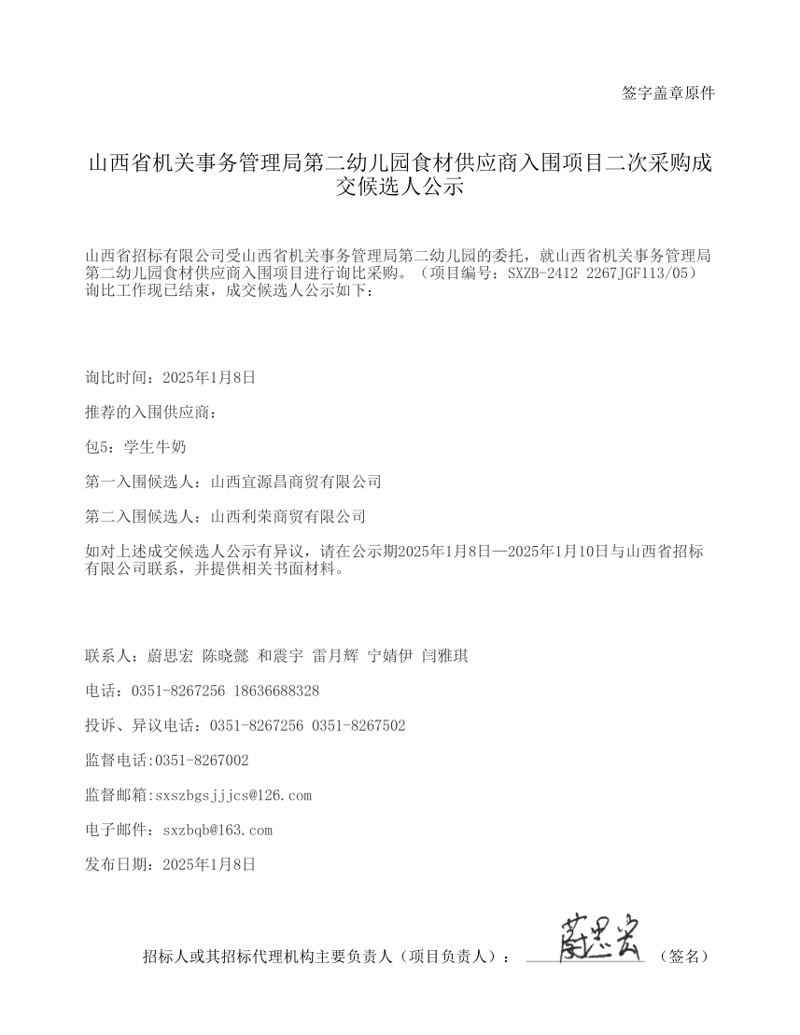 如何给一家商贸公司起个响亮的名字?以下是一些可供参考的建议,帮助您找到最合适的名称。