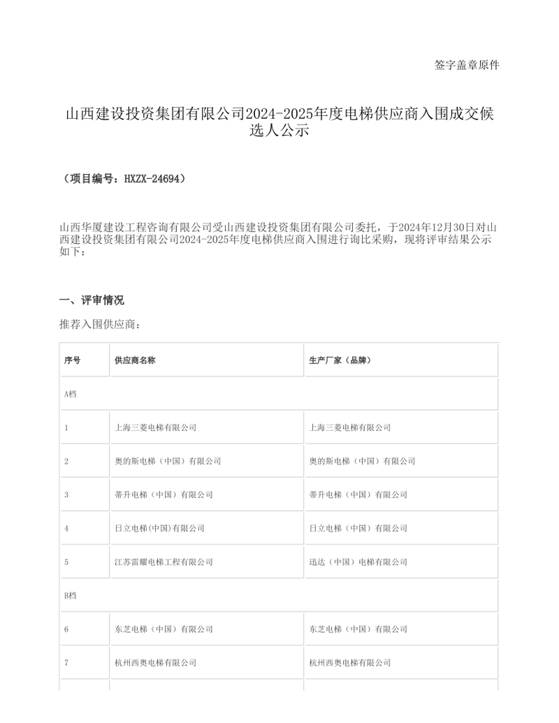 如何让商贸公司在市场中盈利?这是一个值得深思的问题。
